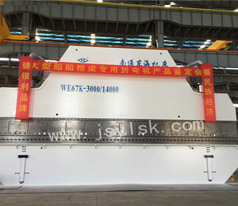 大型折彎機(ji)