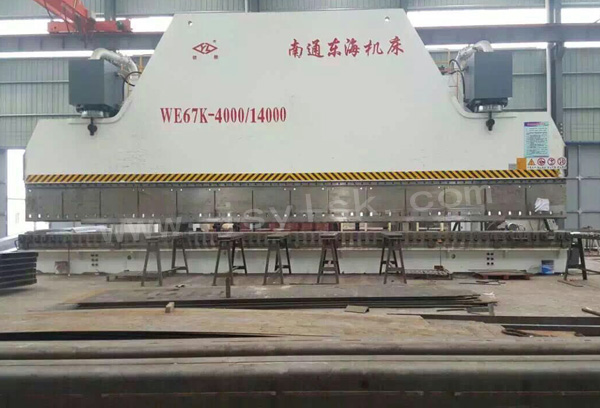 WE67K-4000/14000大型(xíng)折彎機
