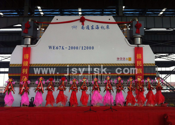 WE67K-2000/12000大型折彎(wan)機