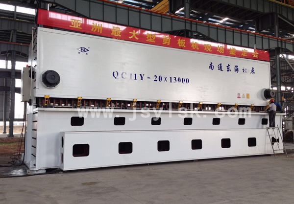 QC11Y-20*13000大型剪闆機(ji)