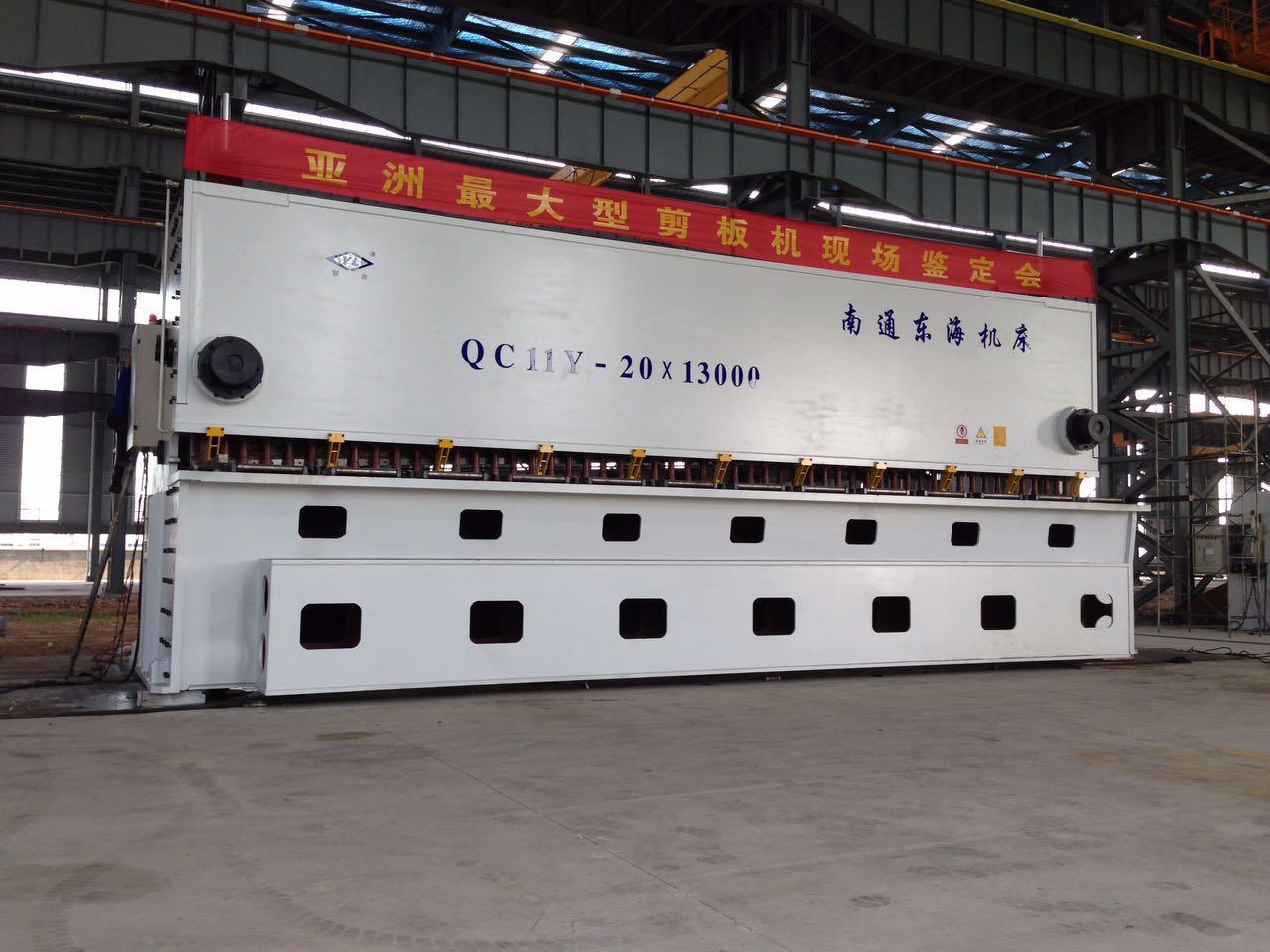 大型(xíng)剪闆機