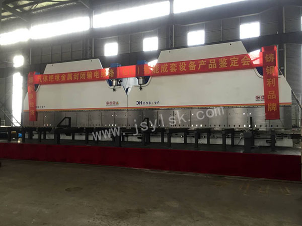 雙機聯動折彎(wān)機