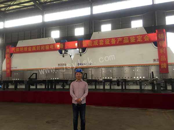 雙(shuang)機聯動折(she)彎機